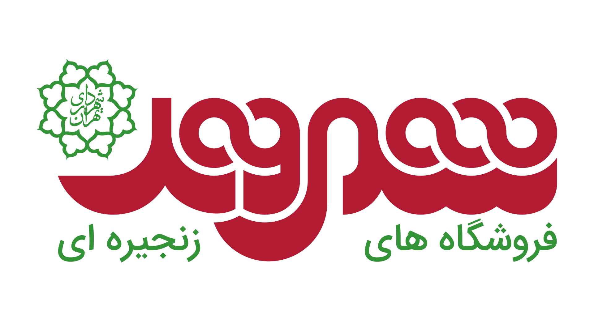 ش